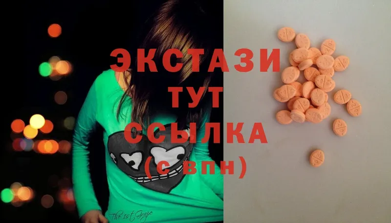 Ecstasy MDMA  Череповец 