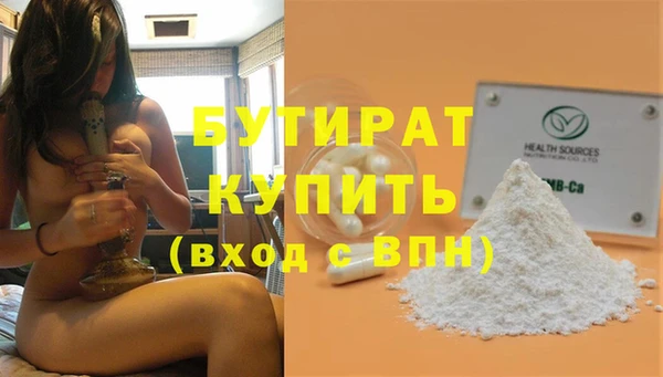 COCAINE Верхнеуральск