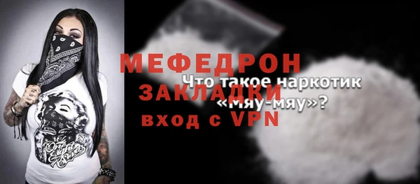 COCAINE Верхнеуральск