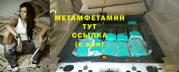 COCAINE Верхнеуральск