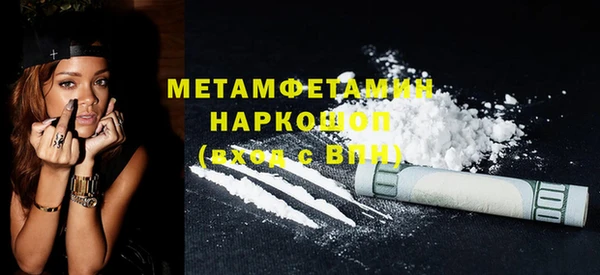 COCAINE Верхнеуральск