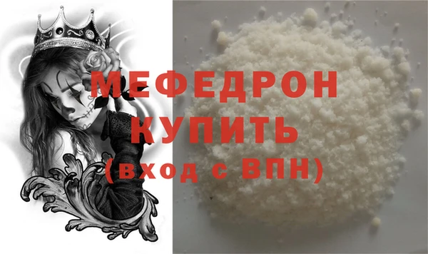 крисы Вяземский